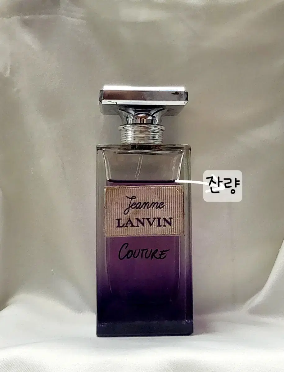 랑방 잔느 꾸뛰르 100ml